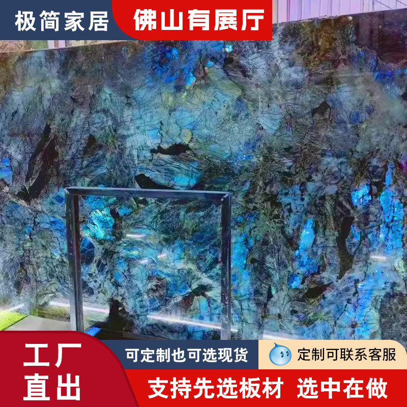 进口天然大理石蓝翡翠餐桌定制意式极简高端奢石潘多拉蓝宝石餐桌,住宅家具,大理石餐桌,淘宝优惠券,粉丝福利购,淘宝优惠卷