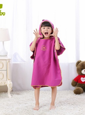 Hiturbo海泰博儿童沙滩浴袍外套宝宝披风毛巾衣服吸水速干游泳