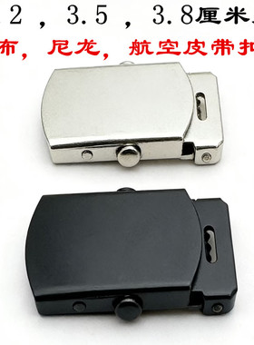无牙自动扣头男士滚轴皮带扣3.5CM帆布扣头老式滚杆配件滚珠卡子