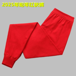 不起球莫代尔纯棉大红秋裤男高腰纯棉基础打底裤单件打底线裤男士