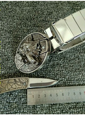 马年全金属不锈钢防身皮带