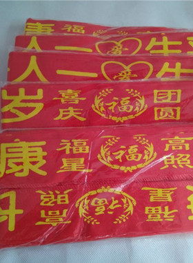 棉布棉线腰带双层可装裤带大红色