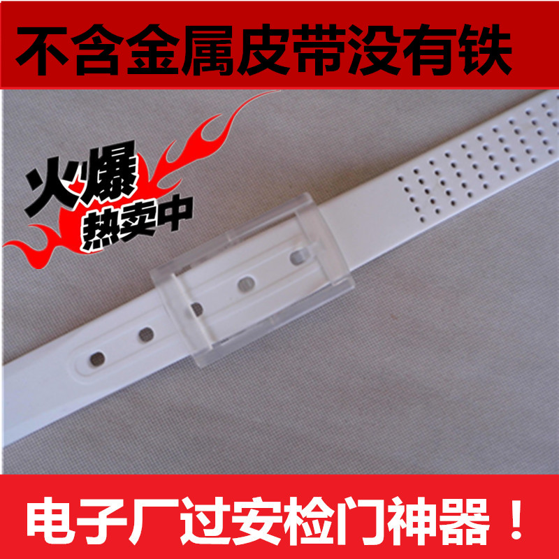 Metal Nonmetallic belt lady candy Security check environmental protection Waist belt Plastic Buckle beltin the Accessories/Leather belt/Hat/Muffler , Belt/Leather belt/Yaolian  category - from Buy2taobao.com to provide professional Taobao agent buy service