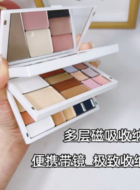 小猴子推多层磁吸眼影收纳盒自组
