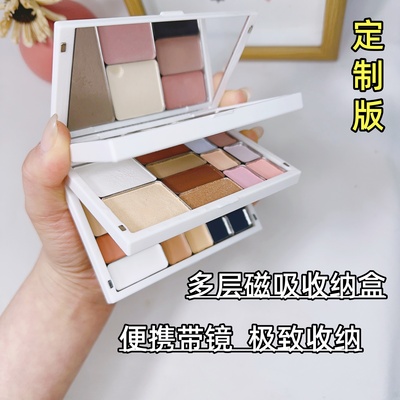 双层三层磁吸磁铁眼影收纳盒自组