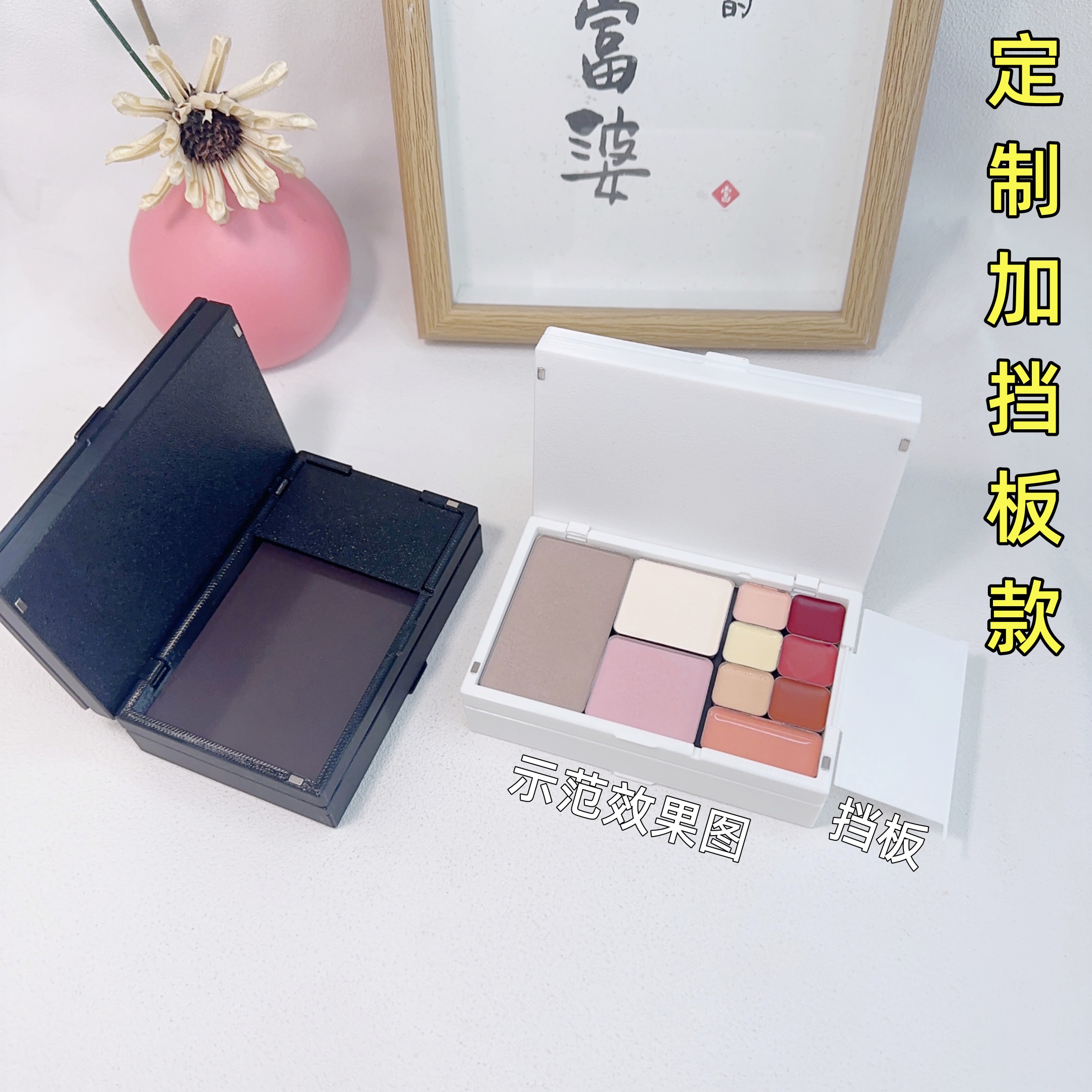 小猴子推荐多层磁吸自组空盘