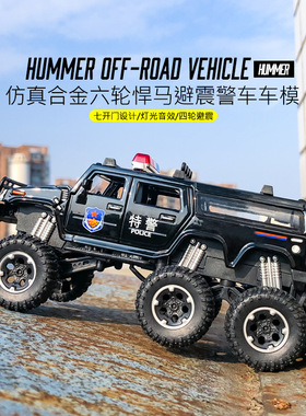 1:32天鹰六轮警车越野车六开门合金跑车模型声光玩具8933D