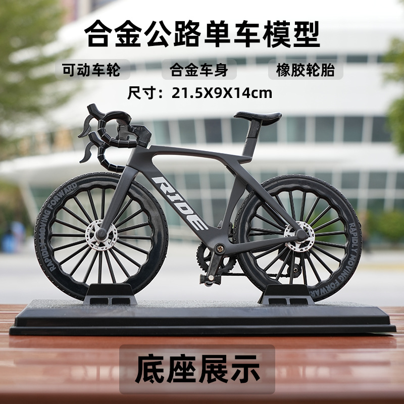 仿真合金车降速自行车模型摆件转向避震赛车金属山地自行车