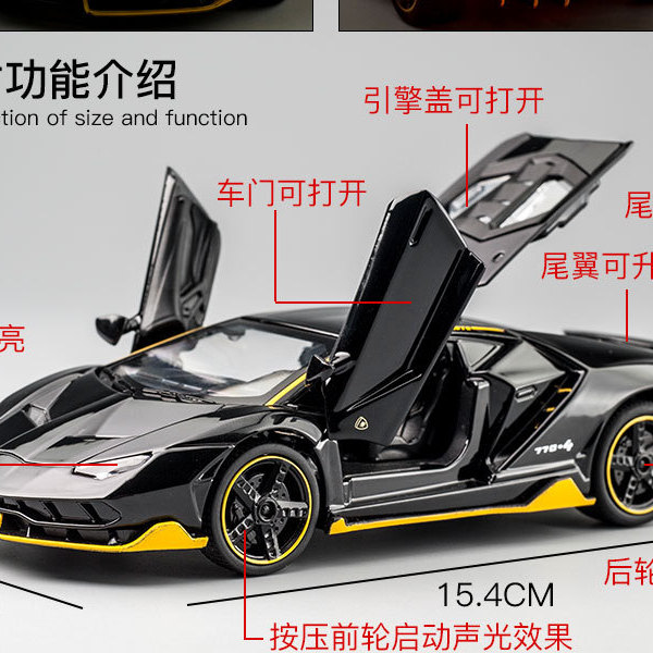 兰博跑车合金车模儿童玩具