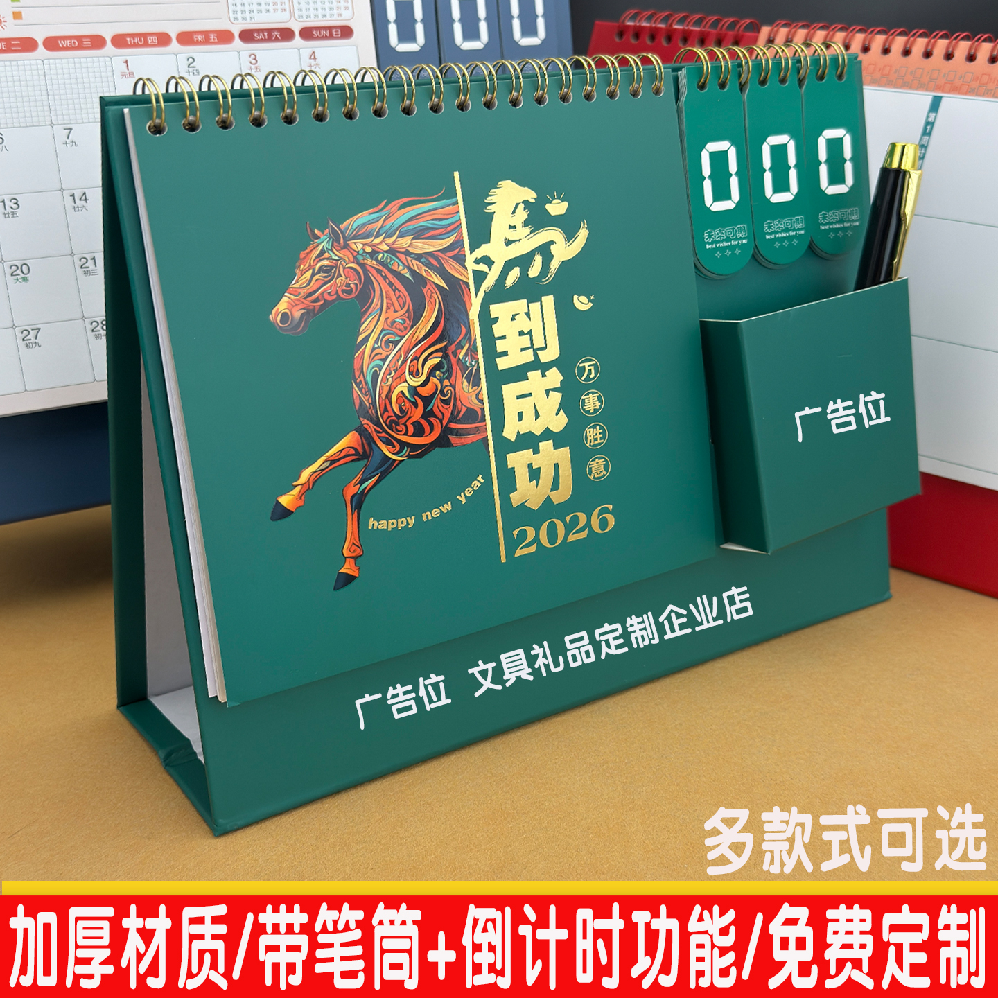 免费定制/可配手提袋/加厚材质