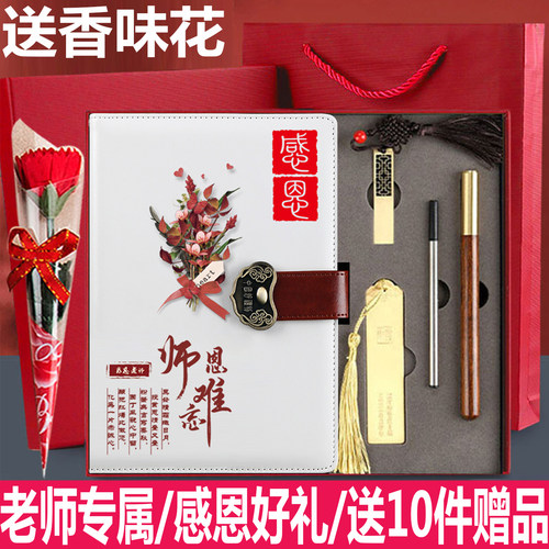 精装好礼专柜同款/送花+10件赠品