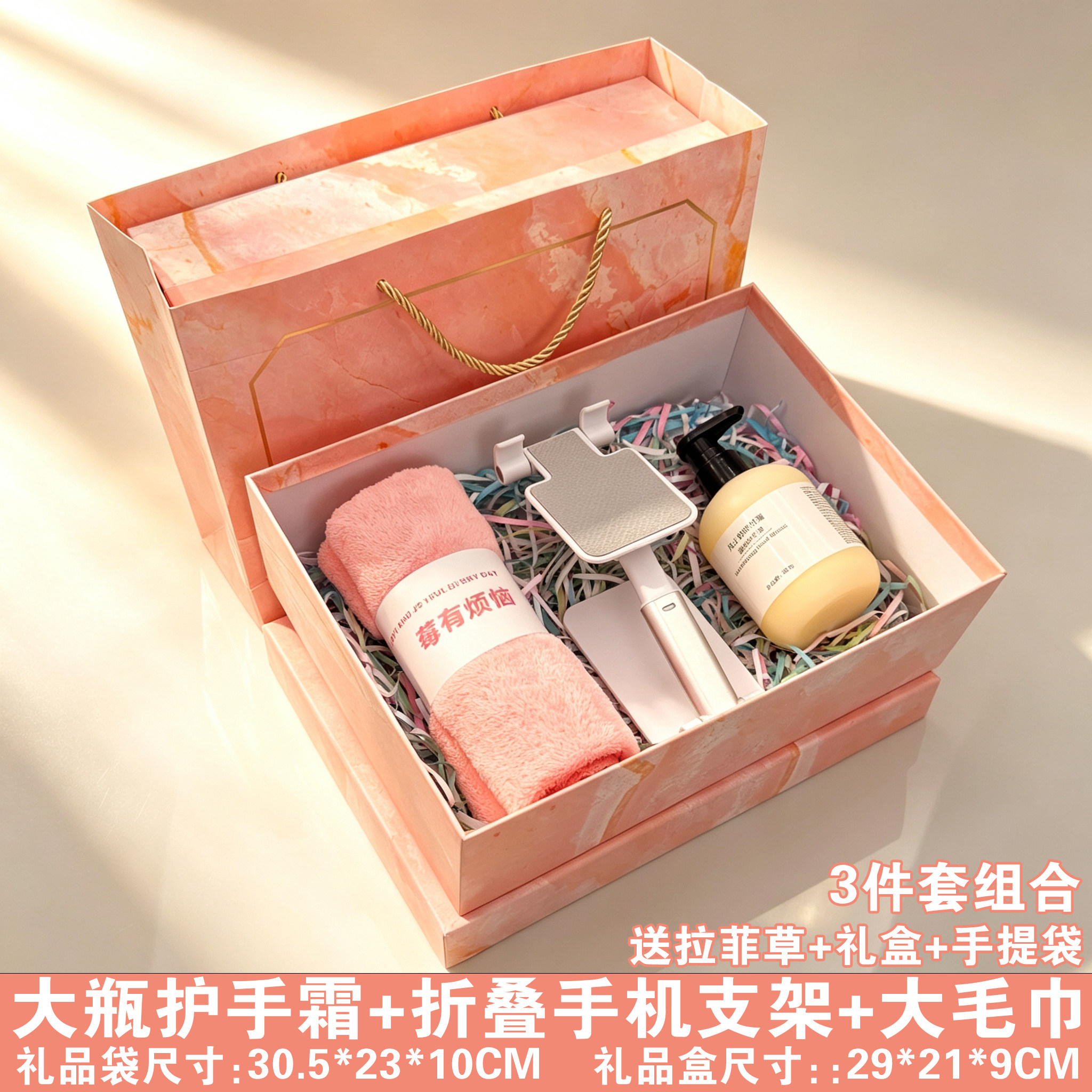 新款实用礼品企业年会开业店庆纪念礼物回礼婚庆伴手礼小礼品定制
