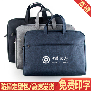 防撞超厚公文包A4定制开会议工作手提包男商务电脑帆布牛津文件袋