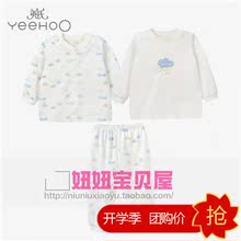 Pantalon garcon YEEHOO - Ref 2055540 Image 10
