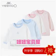 Pantalon garcon YEEHOO - Ref 2055540 Image 8