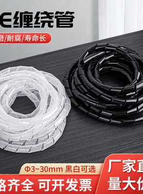 理线器电线收纳固定神器