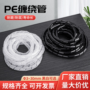 理线器电线收纳固定电源线明线路整理线束缠绕管网线布线走线神器