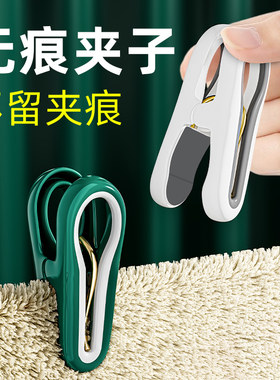 夹子新款无针防滑无痕塑料晾衣夹