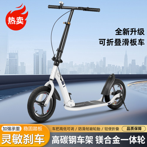 青少年儿童滑板车7-18以上中大童两轮双折叠代步车校园单脚踏板车