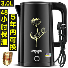 2022新款 半球电水水壶家用电热烧水壶宿舍自动断电保温一体开水壶