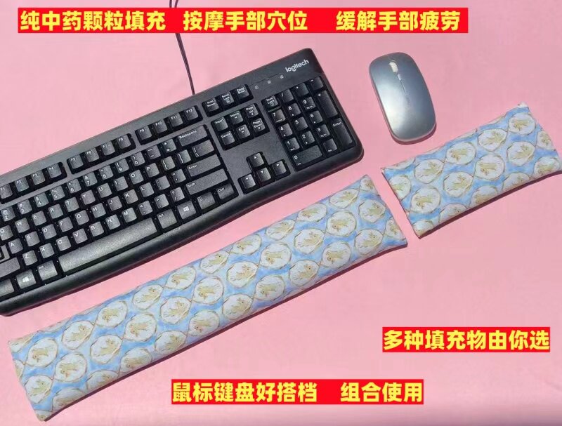 鼠标护腕垫护腕手托垫防腱鞘炎手腕垫键盘手托决明子拆洗拉链全棉图片