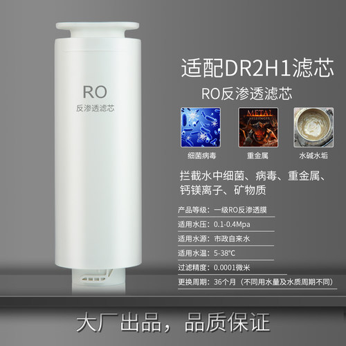高性价比中性大厂出品净水器