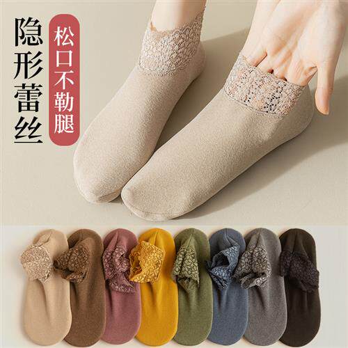 初禾好物花边镂空蕾丝短袜女秋冬加厚保暖居家防滑地板袜中筒袜子