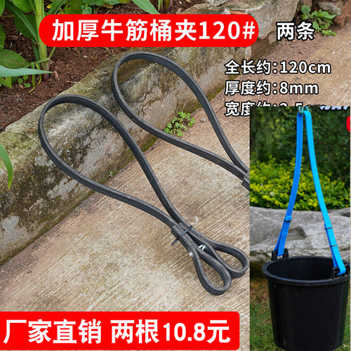 桶系农用粪桶绳子桶架加厚耐用提手老式家用特厚桶系通用型桶配件