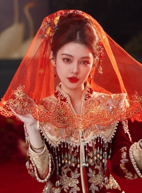 红盖头新娘中式秀禾服结婚礼服头饰半透明新款感婚礼红色头纱