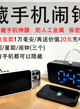 藏手机台灯宿舍藏东西多功能暗格学生台灯首饰隐藏防小偷创意台灯