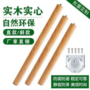 实木质免打孔茶几桌腿支撑脚增加高架配件沙发柜子学习圆书电脑桌