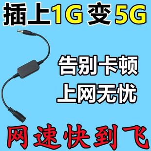 稳定不掉线wifi无线信号放大增强器网络扩展网速增强超强接受信号