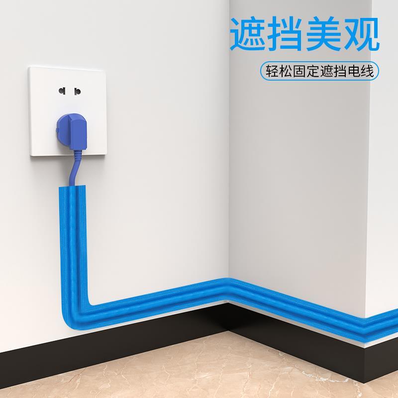 电线外露遮丑装饰插排插座走线固定器电线网线收纳神器包线管理器