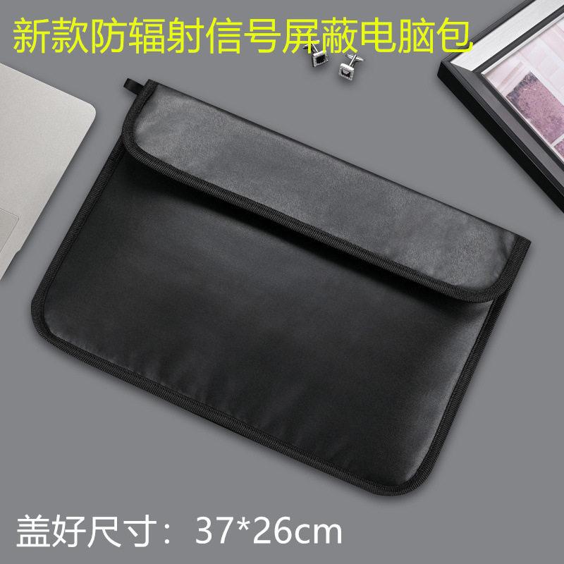 防磁防信号探测器仪屏蔽袋大号皮质放黄金包防辐射手机笔记本遮蔽,箱包皮具/热销女包/男包,手提箱,淘宝优惠券,粉丝福利购,淘宝优惠卷