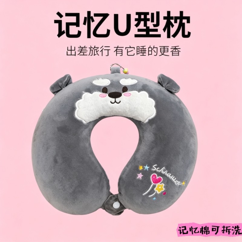 卡通系列U型枕护颈枕舒适便携旅行午休枕记忆棉可拆洗护颈椎