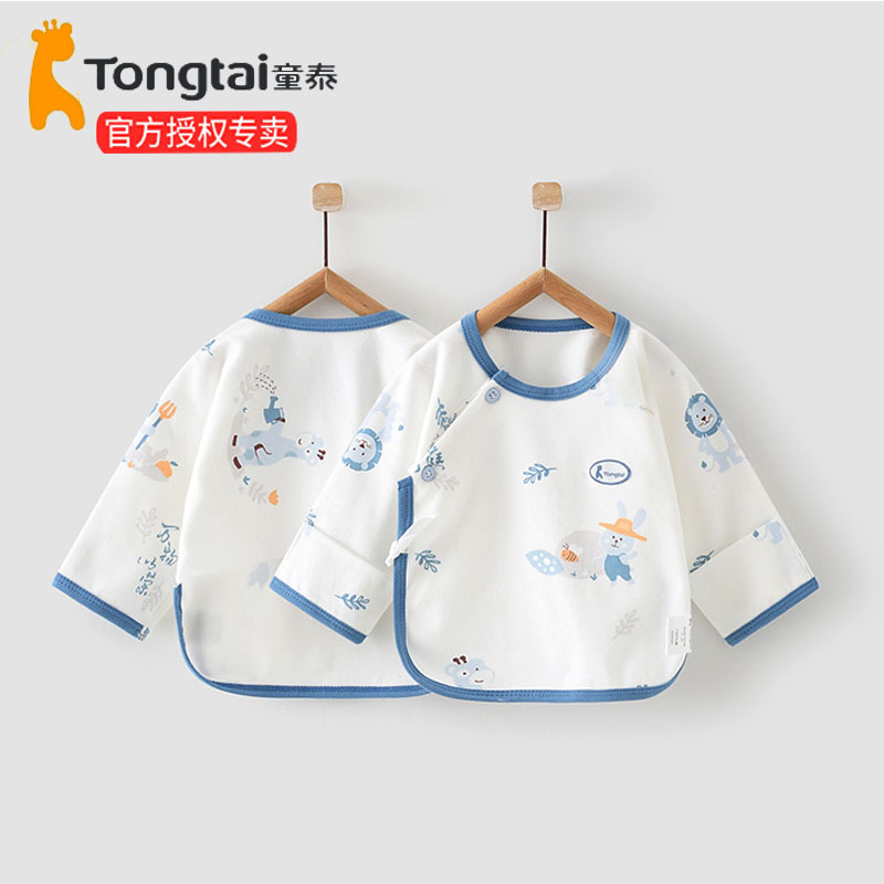 童泰纯棉半背衣四季上衣无骨A类