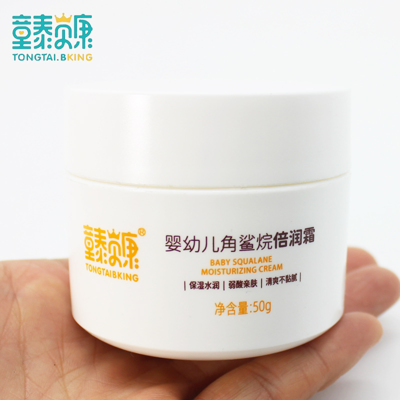 童泰儿童擦脸霜夏季新生儿保湿霜