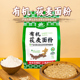 田也有机莜麦小包装 面粉内蒙古莜麦面粉莜面鱼鱼面粉粗粮面粉