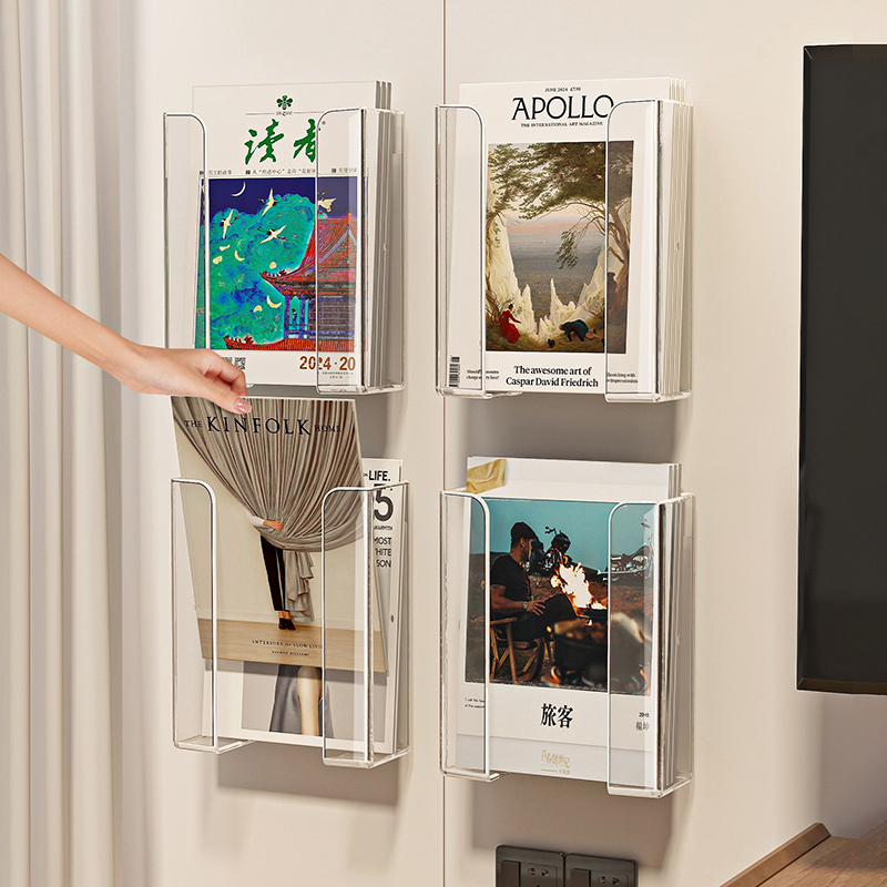 壁挂杂志架免打孔间距随心调