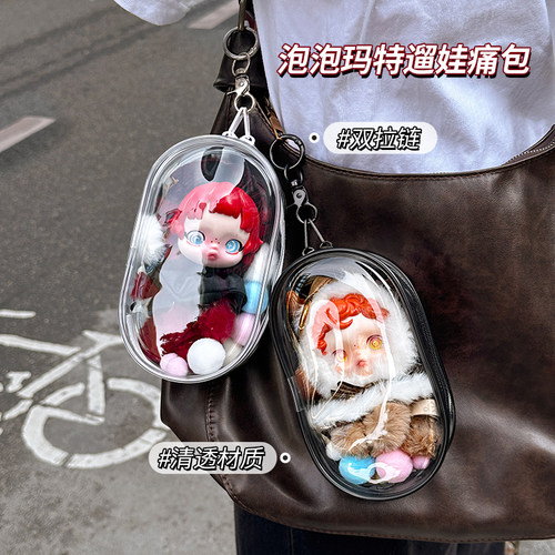 sp冬日乐章PVC保护套高透加厚