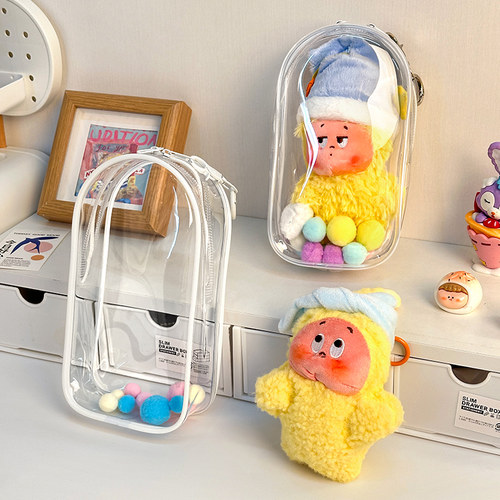 星星人毛绒挂件保护套