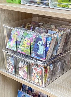 卡片收纳盒分格位卡膜透明亚克力宝咕卡莉桌面奥特曼小马卡牌盒子