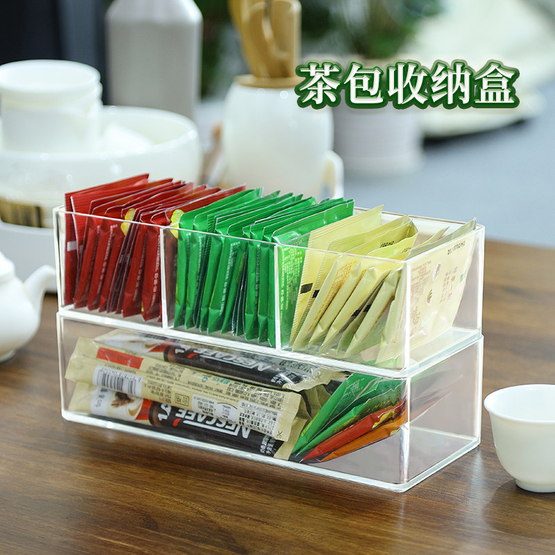 家用茶包收纳盒办公室奶茶分格可叠加置物亚克力多功能存放储物盒