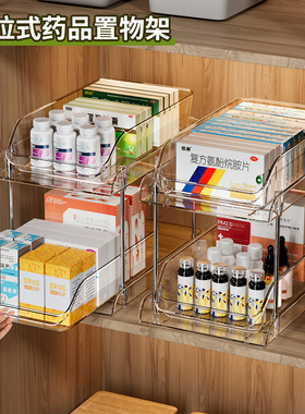 药箱收纳盒常备急救药物整理抽屉式家用大容量柜内药品分层置物架