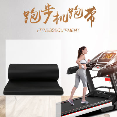 跑步机跑带力健必确力建跑带