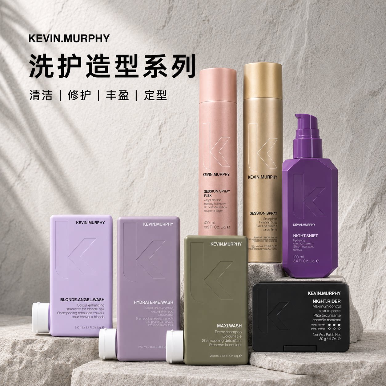 凯慕菲控油蓬松发蜡发乳摩丝