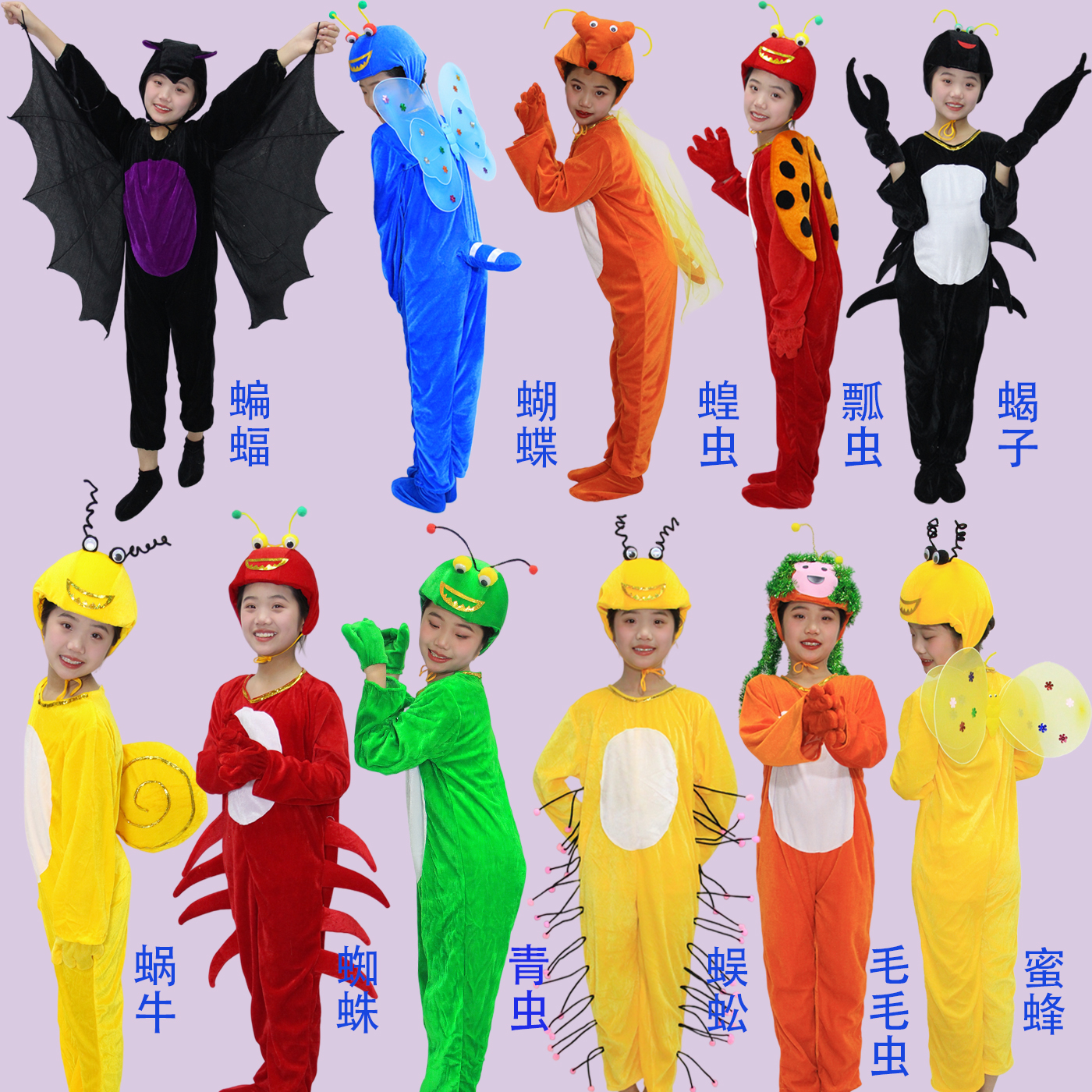 小蜜蜂演出服儿童卡通动物服装蜘蛛蜻蜓蝴蝶表演服幼儿园舞蹈昆虫