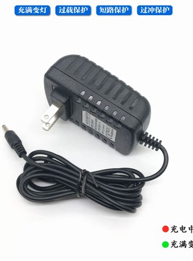 24V1A筋膜枪充电器24V25.2V12.6V2A肌肉放松器充电器16.8V1A26V1A