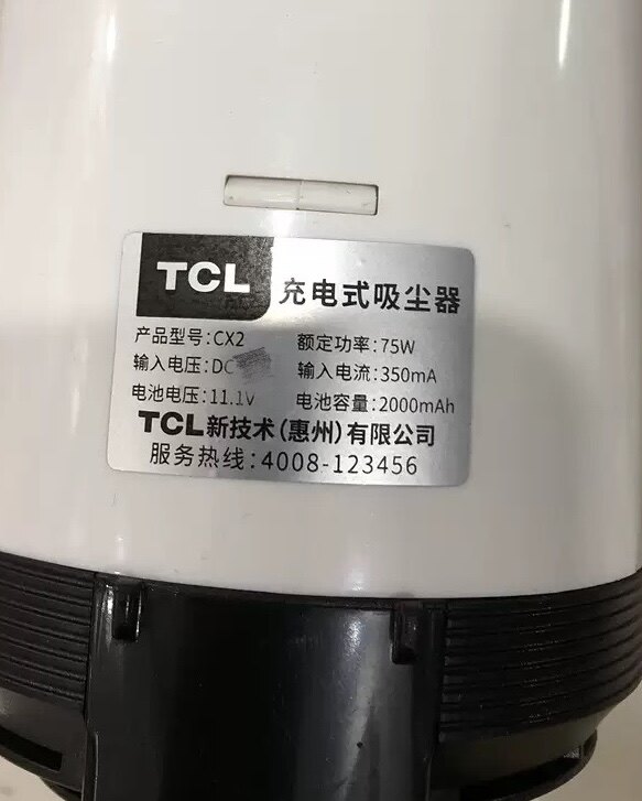 适用TCL充电式吸尘器充电器型号CX2电源适配器机器电池电压11.1V
