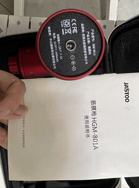 适用于24V1A筋膜枪充电器特泽瓦杰斯通HGM-801A筋膜枪JASTOO